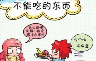 子宫纵隔生育困难可以在敦化市做三代试管吗？子宫有问题做试管的成功率高吗？